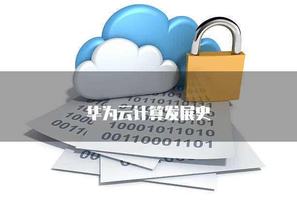 天翼云dns解析怎么样