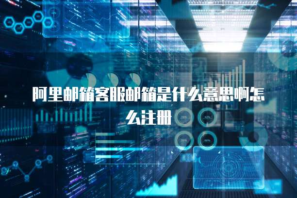 天翼云硬盘特性有哪些类型组成