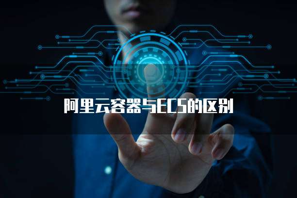 天翼云主机产品价格是多少钱一台的啊