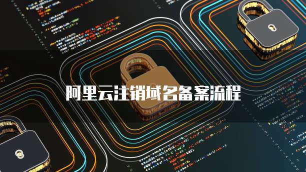 天翼云主机费用高吗?是真的吗吗?