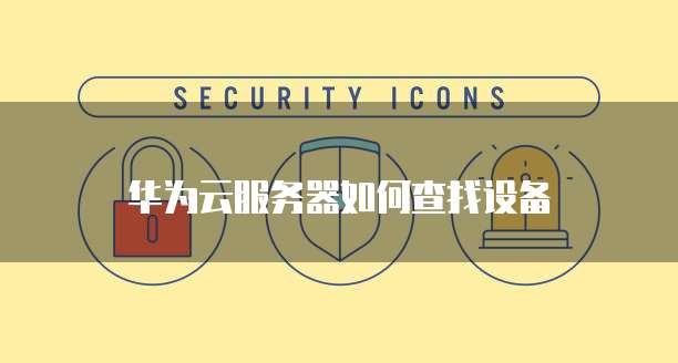 天翼云桌面收费价格是多少