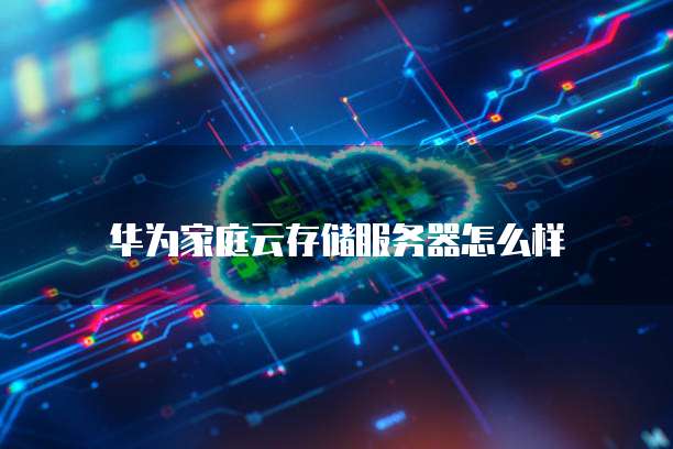 天翼云数据库产品线是什么级别啊?