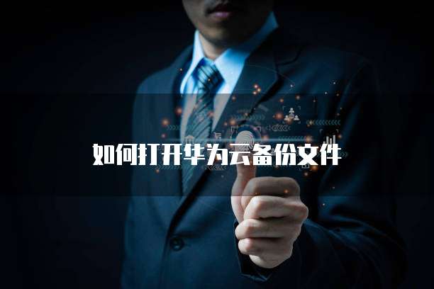 天翼云服务器怎么安装win10驱动系统版本过低