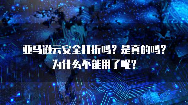 天翼云提供的镜像类型包括哪些方面