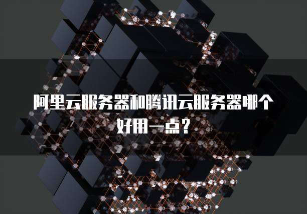 天翼云桌面收费准是什么样的啊
