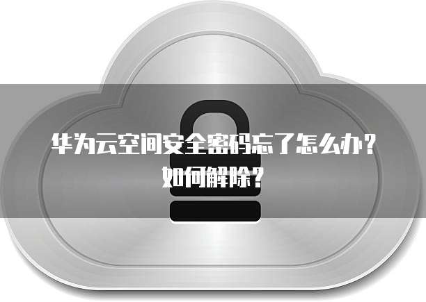 天翼云弹性ip收费吗为什么这么贵