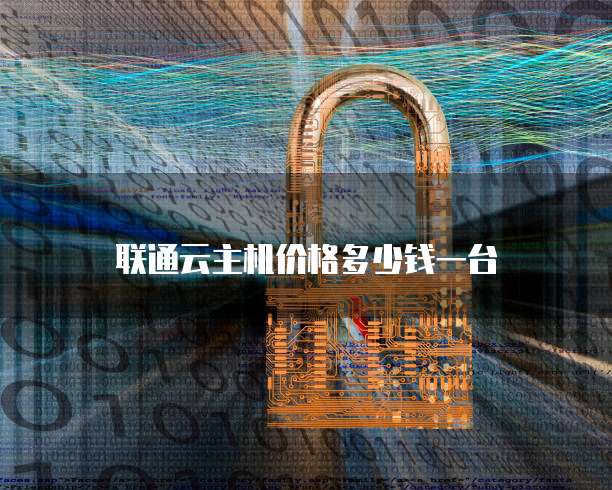 天翼云存储多久覆盖完毕的文件夹