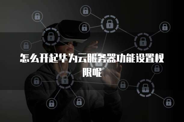 天翼云存储能力怎么样？好用吗？
