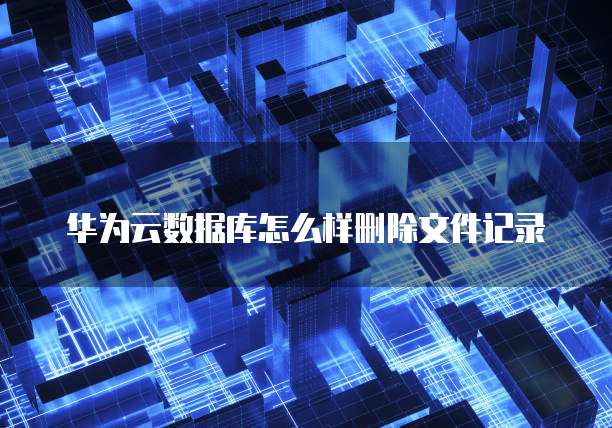 天翼云服务器到期了哪里续费的呢怎么退费