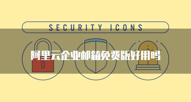 天翼云容器镜像设置大小的方法
