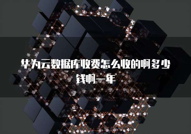 天翼云盘购买空间