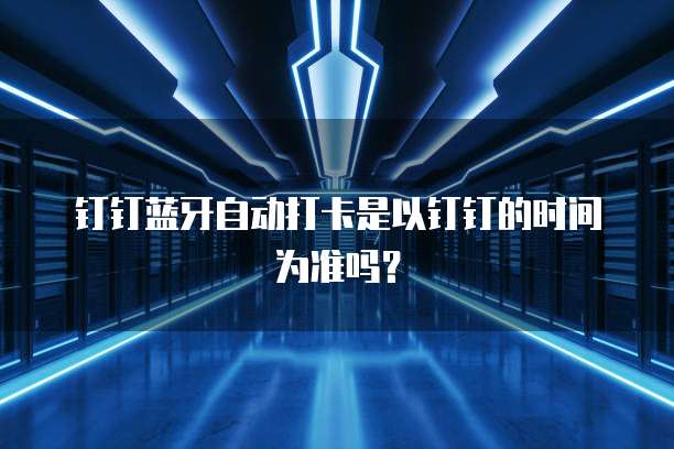 天翼云主机的登录方法有哪些作用是什么
