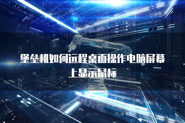 天翼云提供的关系型数据库服务包括什么