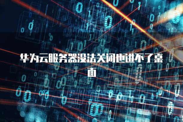 天翼云盘存储空间不足的原因分析有哪些