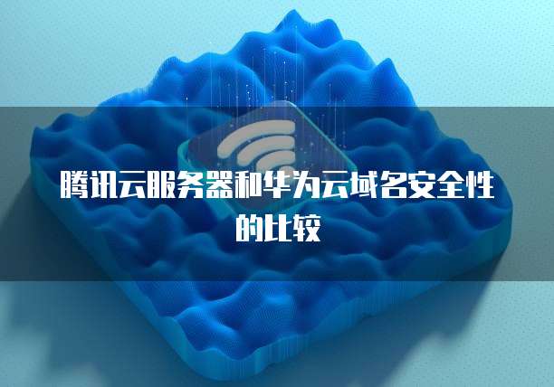 天翼云主机备份文件在哪找到啊