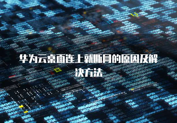 天翼云 CDN 一览表:如何修改数据?