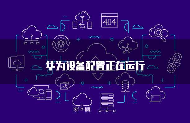 天翼云主机业务有哪些品牌呢好用