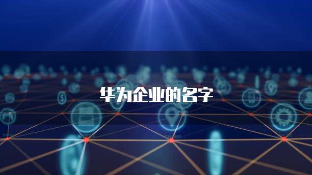 天翼云主机设置端口命令在哪输入密码