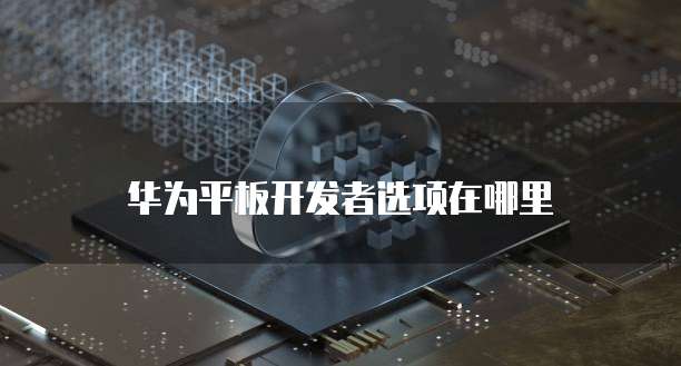 天翼云主机收费怎么收费吗？