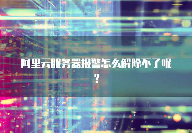 天翼云弹性负载均衡佣金是多少