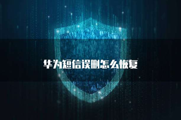 天翼云服务器重置密码是什么意思啊怎么弄啊