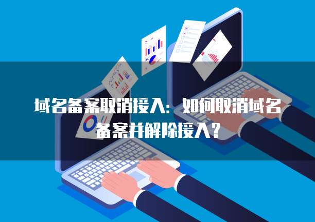 天翼云cdn网络节点架构设计分析