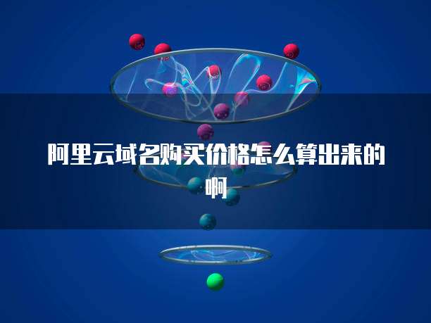 天翼云主机服务包括网络吗？什么是天翼云主机服务？