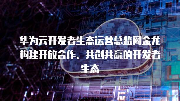 怎么登录天翼云主机会员账户啊信息呢