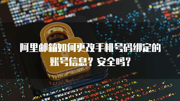天翼云分布式消息服务——安全可靠,返利吗?