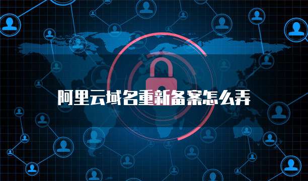 天翼云主机怎么退订使用