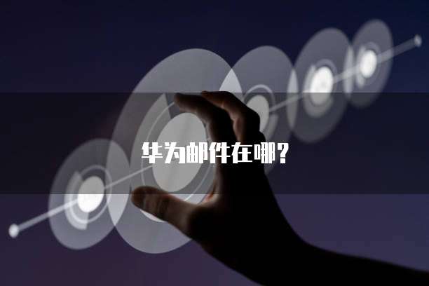 天翼云容器佣金多少钱啊?
