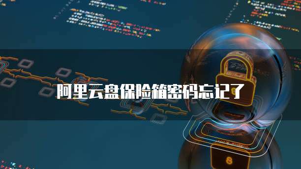 天翼云rocketmq优惠券使用