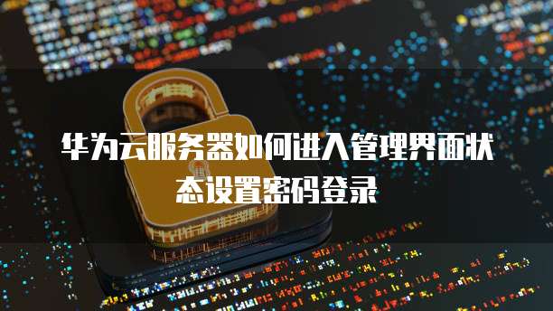 天翼云 CDN 返利怎么用