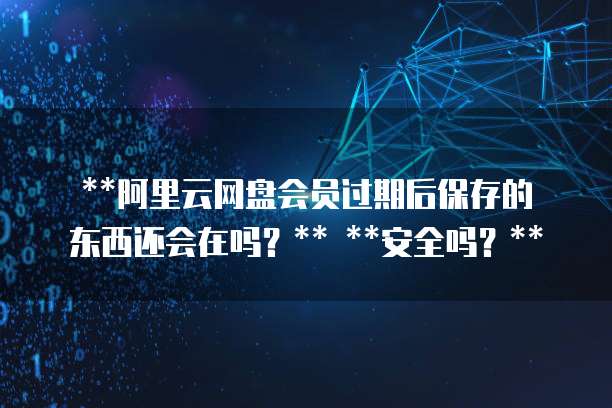 天翼云服务器授权端口设置在哪找到