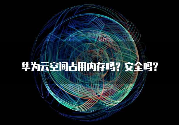 天翼云主机是什么业务类别的公司
