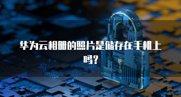 天翼云缓存优惠券怎么用不了?