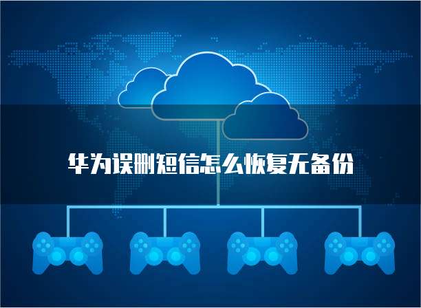 天翼云储存如何扩容硬盘内容数据