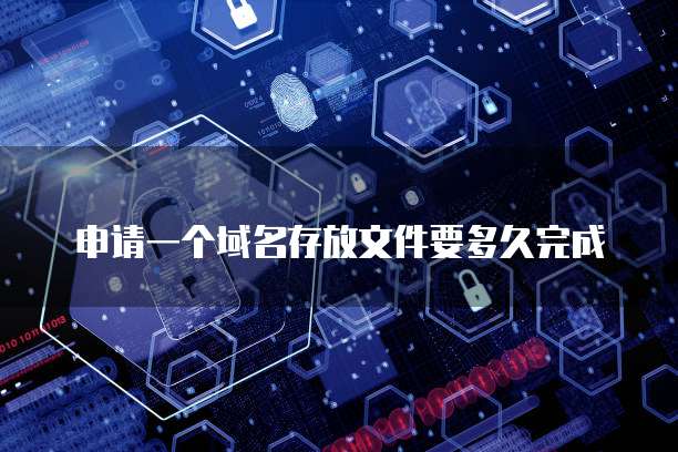 天翼云主机稳定吗值得买吗多少钱一台