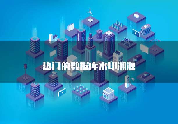 解决天翼云服务器远程登录问的方法