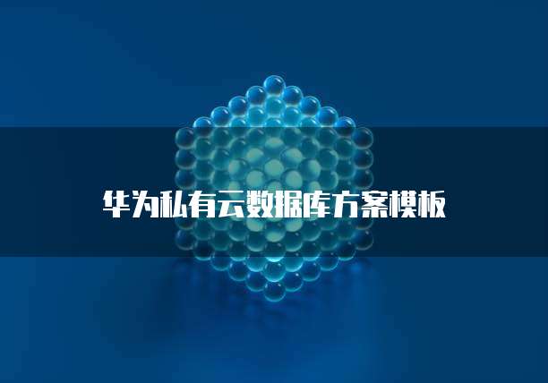 天翼云cdn加速怎么用不了怎么办