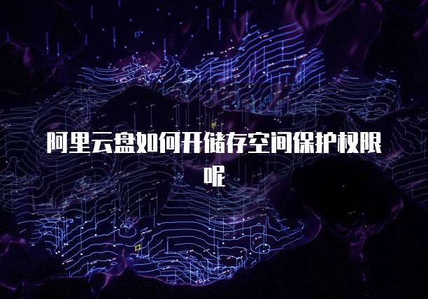天翼云cdn对接在哪里操作