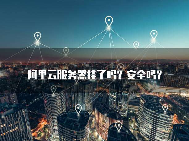 天翼云数据库价钱怎么算的啊