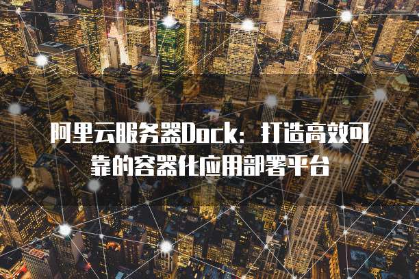 天翼云网关断网了怎么回事儿啊?怎么解决?