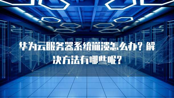 天翼云数据库复制服务失败:原因与解决方法