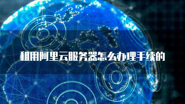 天翼云不支持的镜像类型是什么类型