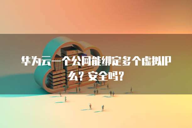 天翼云服务器买了怎么配置路由器上网设备