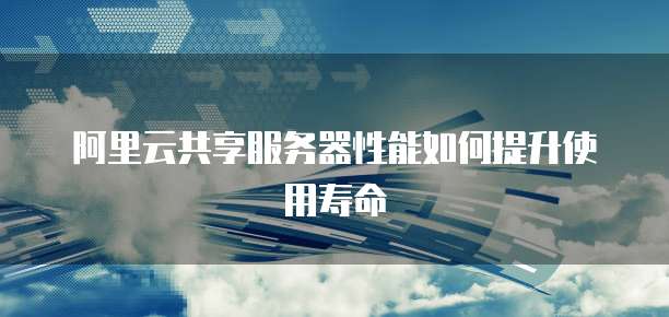 天翼云服务器怎么打开虚拟机管理界面设置