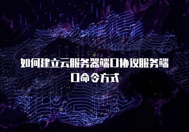 天翼云文件服务器无法使用的原因