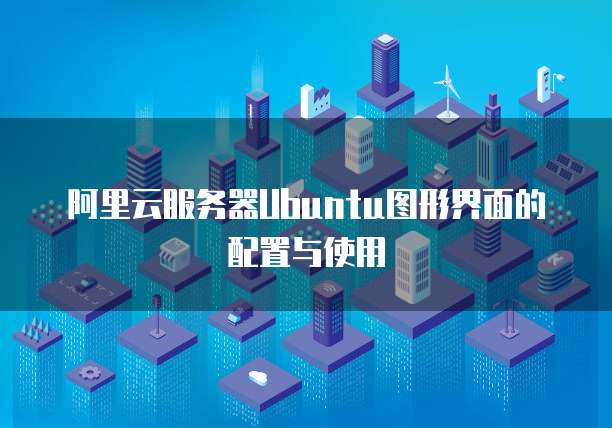 天翼云主机试用三个月可以吗?为什么还要收费?