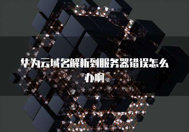 天翼云对象存储简称叫什么类型啊